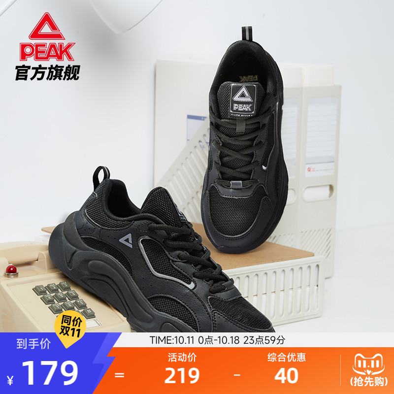 透气休闲秋季网面运动鞋匹克减震