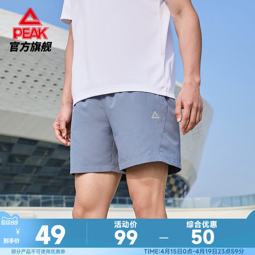透气宽松运动五分短裤