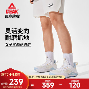 匹克态极游侠2篮球鞋女款透气实战球鞋低帮青少年运动鞋官方正品