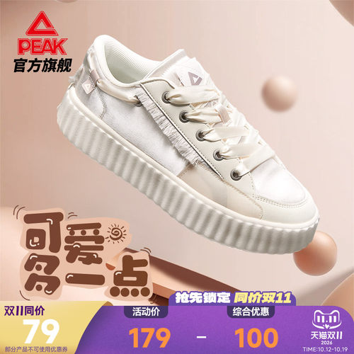 匹克板鞋女饼干鞋休闲运动鞋