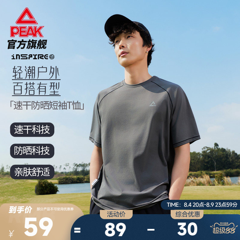 宽松专业运动款专业运动款