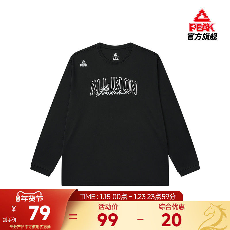 匹克圆领长袖T恤休闲服运动服上衣锻炼健身25年秋冬新款男,运动服/休闲服装,运动T恤,淘宝优惠券,粉丝福利购,淘宝优惠卷