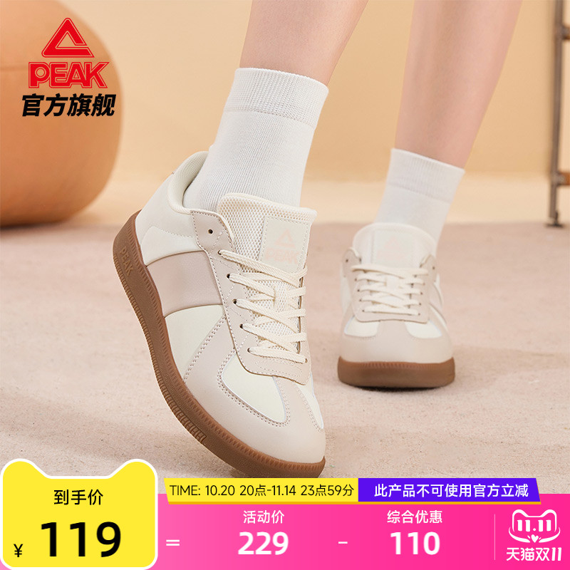 匹克德训鞋女女士复古运动休闲鞋