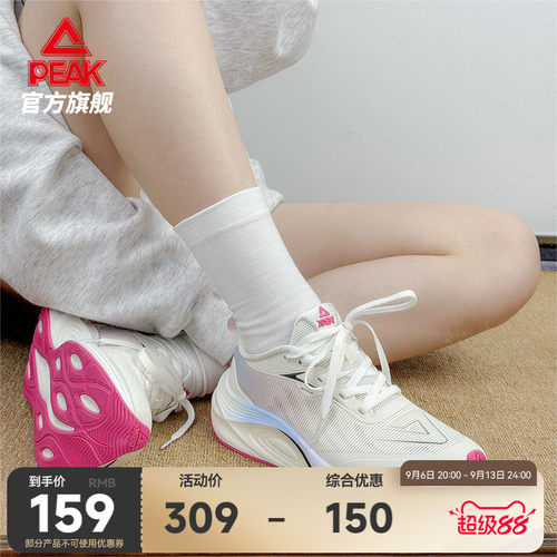 匹克态极骋风2.0SE跑鞋女鞋青少年中考体测鞋透气耐磨跳绳运动鞋