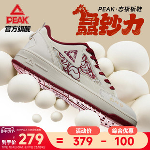 匹克国创态极板鞋男-骉钞力新年红色男鞋秋冬新款运动鞋休闲鞋子