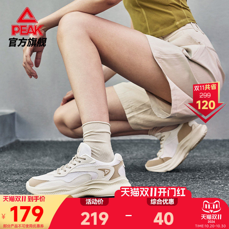 匹克云程休闲鞋秋冬新款女百搭复古增高舒适厚底老爹鞋女运动鞋