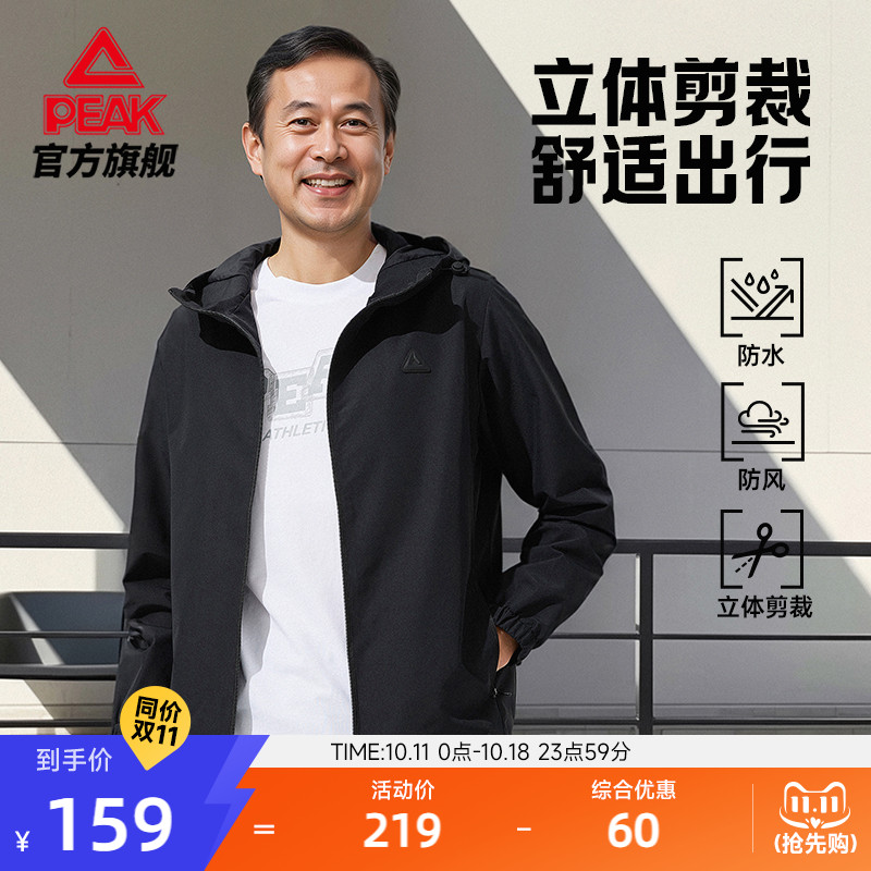 匹克中老年防泼水外套男