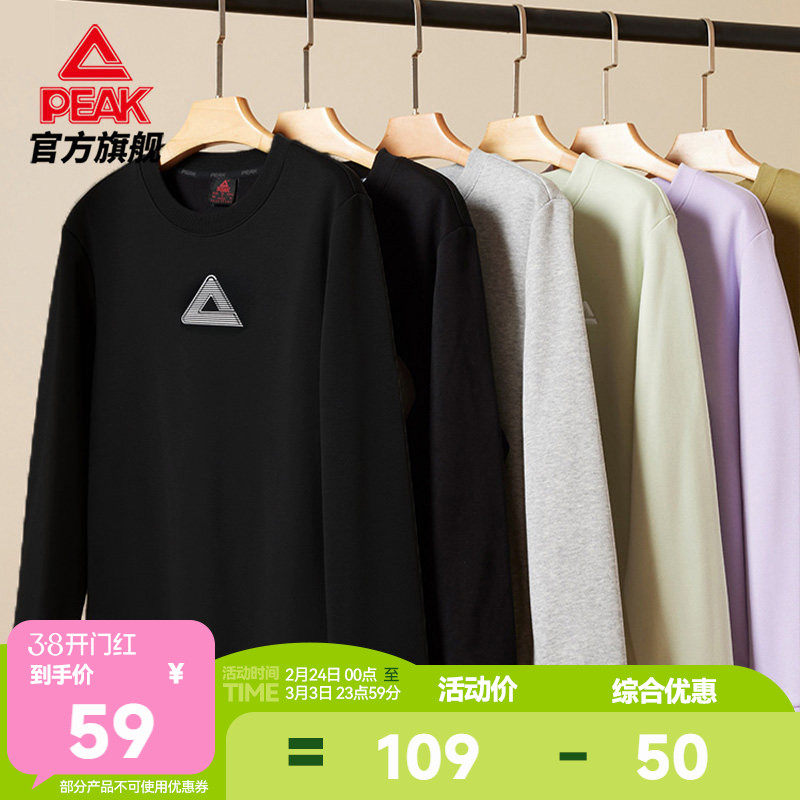 匹克圆领运动卫衣春季新款长袖连帽跑步上衣保暖套头衫男