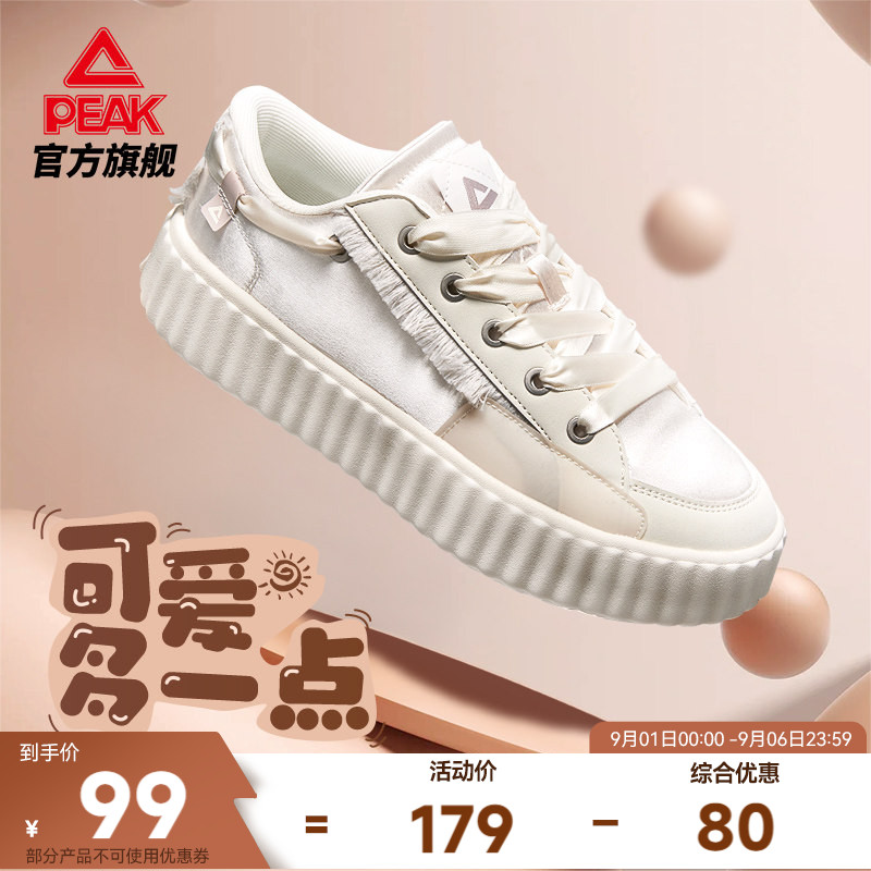 匹克板鞋女秋季新款饼干鞋厚底增高小白鞋低帮白色运动休闲鞋女鞋