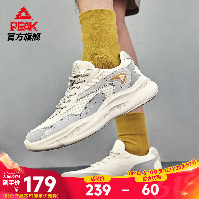 匹克云程百搭复古厚底休闲鞋
