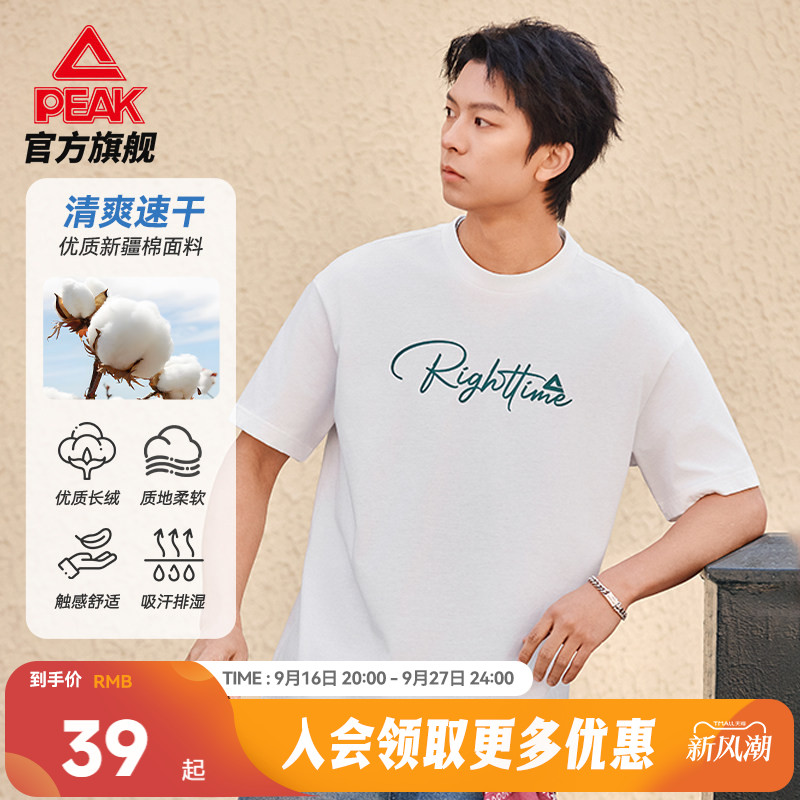新疆棉宽松字母t短袖T恤图片