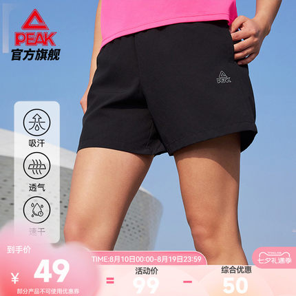 匹克梭织短裤速干科技夏女官方新款宽松透气运动裤健身训练跑步裤