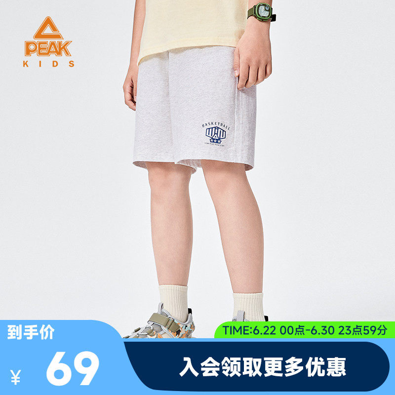 匹克童装夏季薄款儿童休闲短裤男童透气纯棉五分裤新款宽松运动裤
