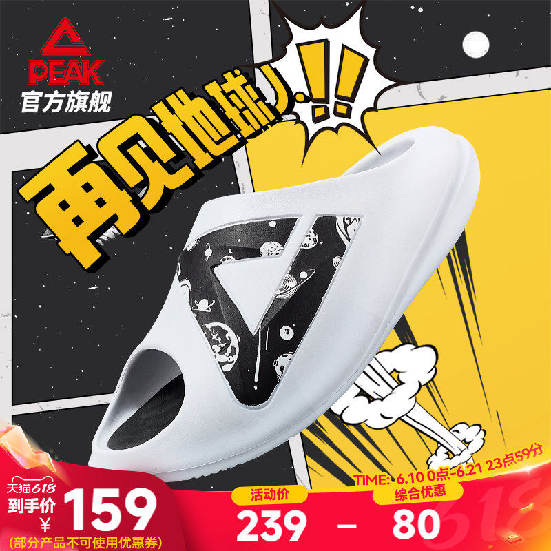 匹克态极小胖拖缓震凉拖外穿拖鞋