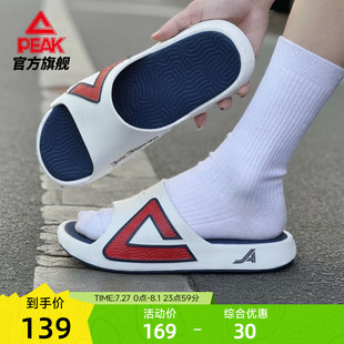匹克态极拖鞋男夏季运动恢复外穿篮球凉拖女新款户外软底防滑凉鞋