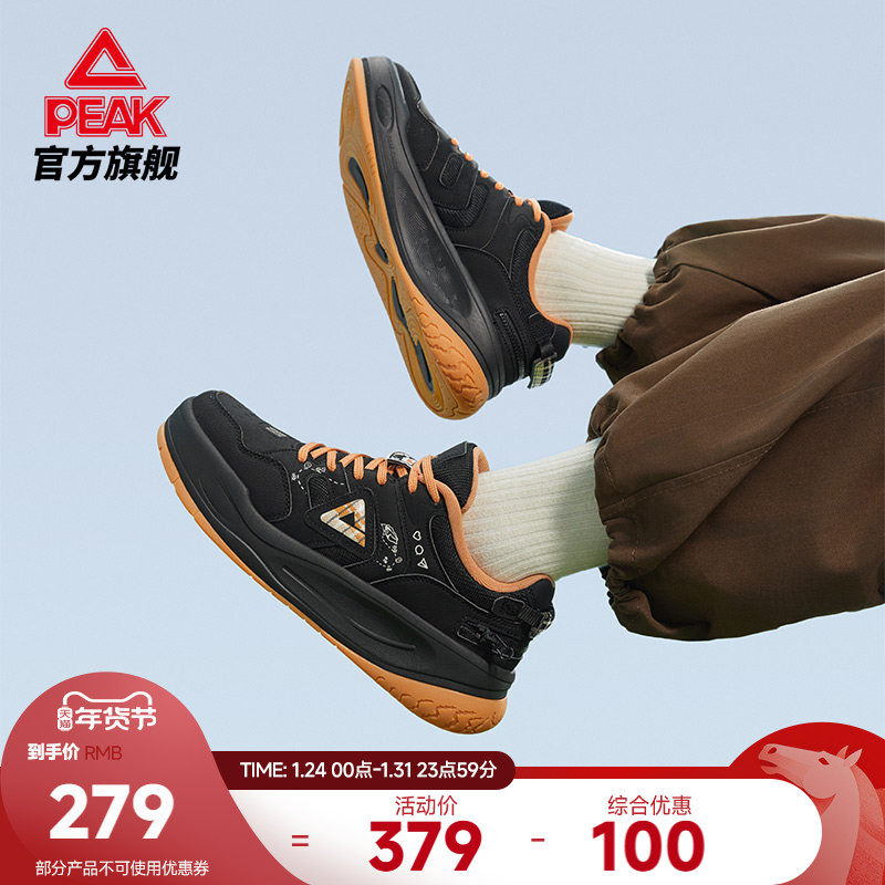 匹克国创态极板鞋-行云旅记男鞋冬季新款男士休闲鞋子厚底运动鞋,流行男鞋,休闲板鞋,淘宝优惠券,粉丝福利购,淘宝优惠卷