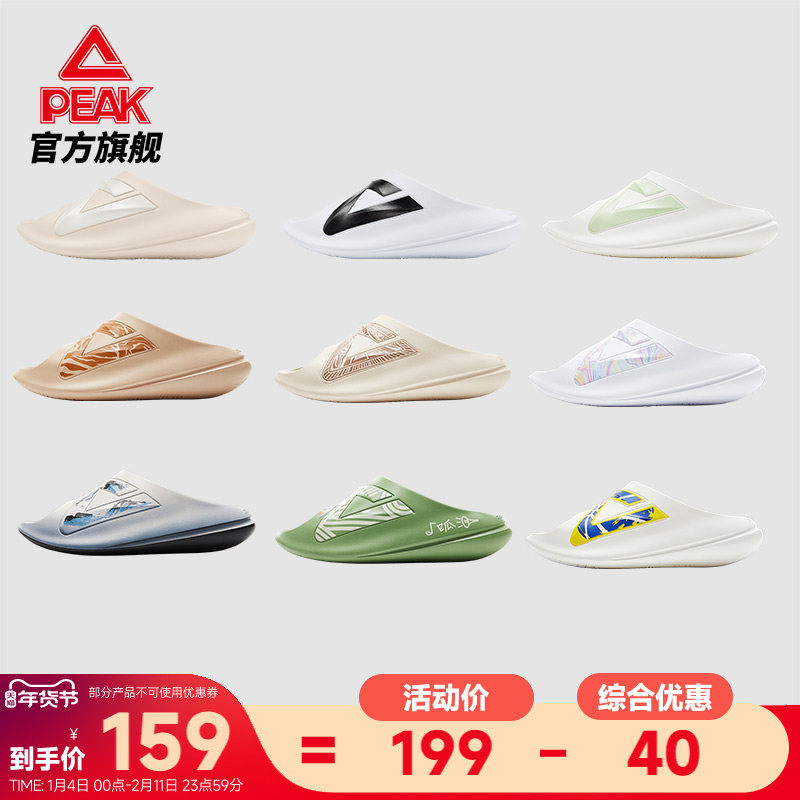 匹克态极小胖拖夏季新款男鞋运动恢复拖鞋男情侣沙滩鞋子凉拖女鞋