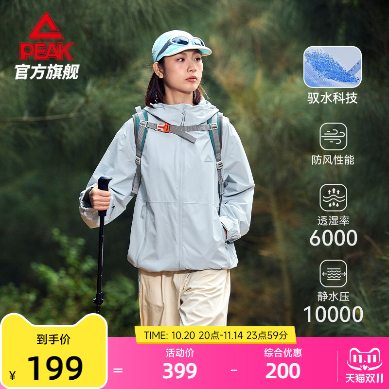 匹克硬壳单层冲锋衣男女