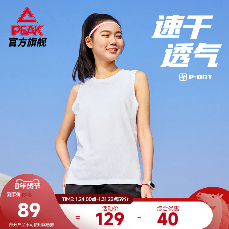 匹克速干运动背心套装女夏季短袖大码跑步无袖上衣短裤训练健身女