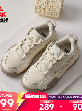 匹克漫游态极板鞋女夏季女鞋厚底增高鞋子软底小白鞋白色运动鞋