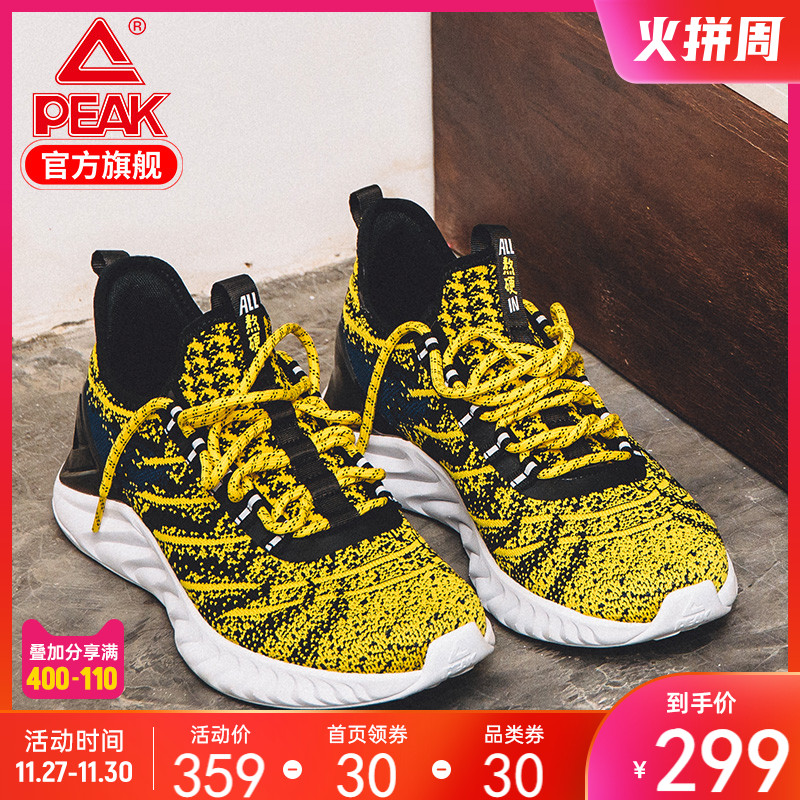 匹克态极运动鞋男子鞋轻便防滑跑步鞋减震运动鞋软底科技跑步鞋