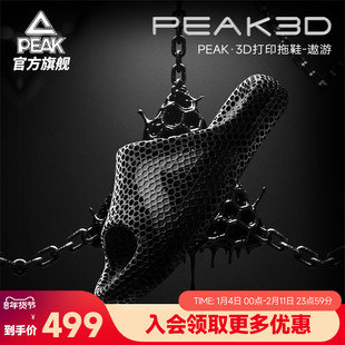 匹克3D打印科技拖鞋-遨游男2025夏季新款透气鞋子防滑耐磨凉拖鞋