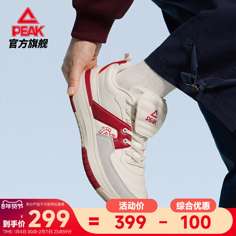 匹克态极国创板鞋-趣野新年红色男鞋冬季新款休闲鞋子篮球运动鞋