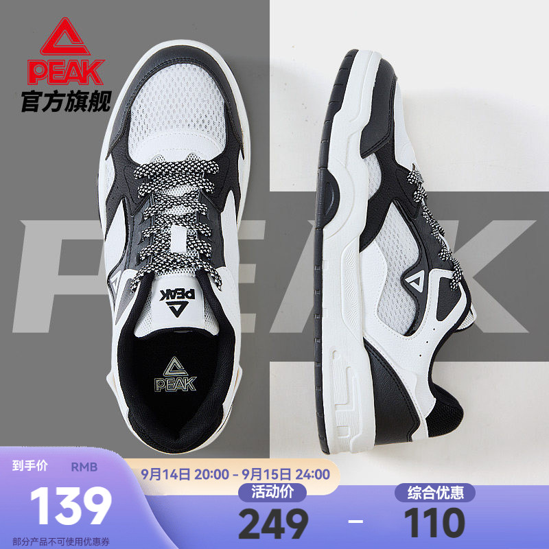 匹克态极板鞋低帮厚底运动鞋图片