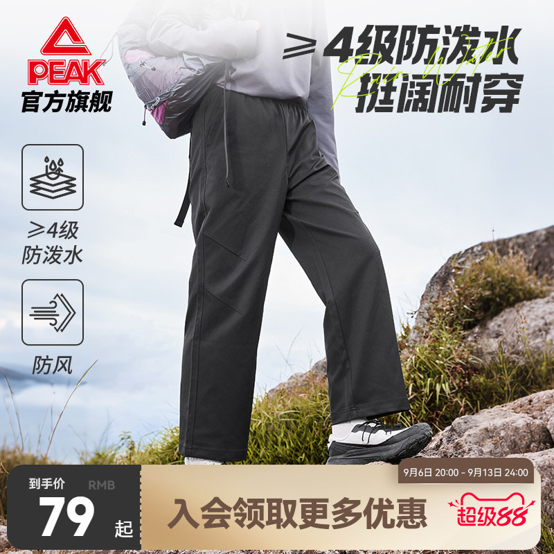 三防软壳宽松伞兵工装裤图片