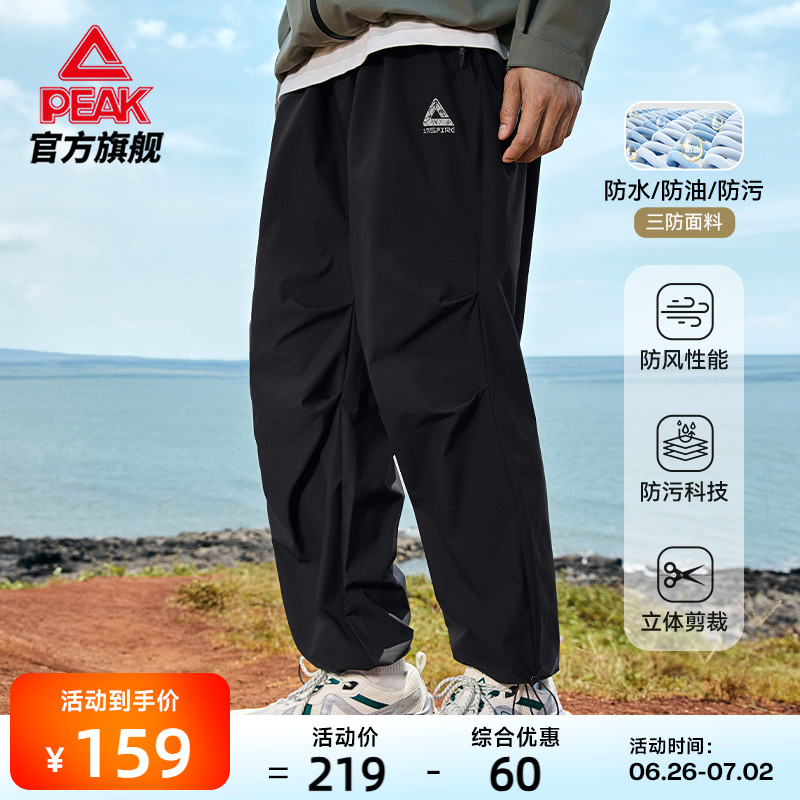 匹克匹克吳磊同款三防科技傘兵褲