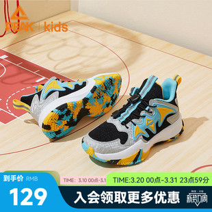 匹克童鞋儿童篮球鞋男童春秋学生实战球鞋网面透气运动鞋秋季鞋子
