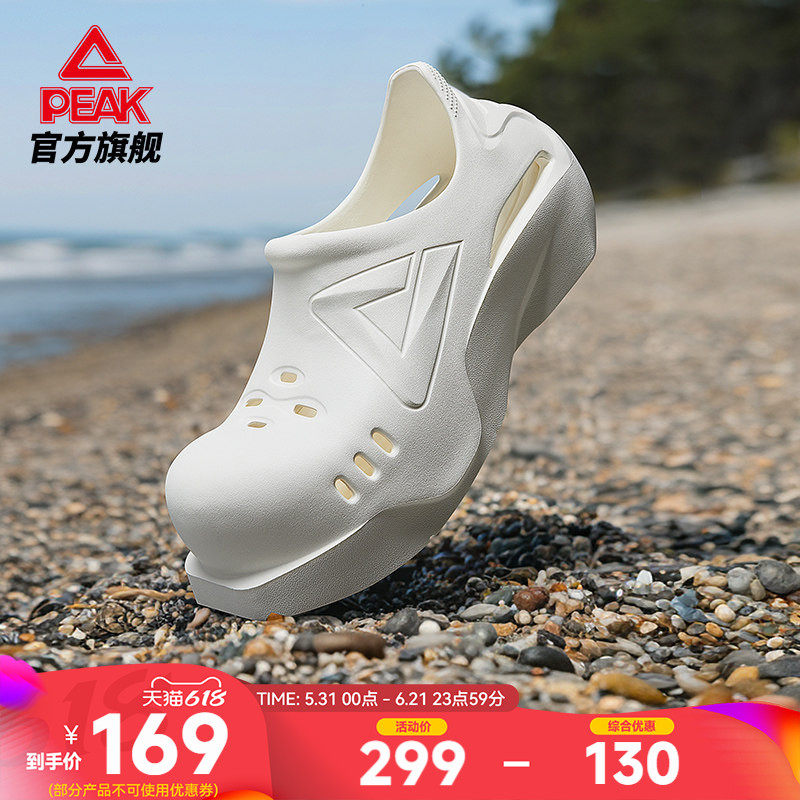 匹克嘟嘟鞋态极拖鞋一鞋两穿