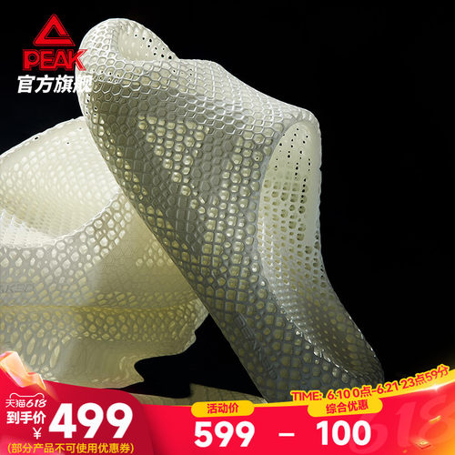 匹克3D打印科技拖鞋男夏季新款