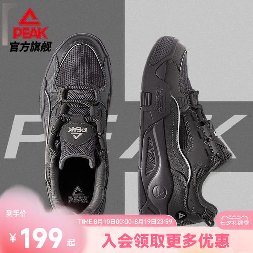 匹克漫游态极休闲鞋男鞋厚底增高