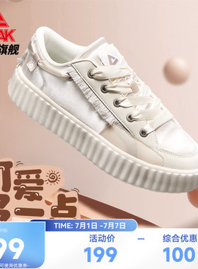 匹克板鞋女夏季新款饼干鞋厚底增高小白鞋低帮白色运动休闲鞋女鞋