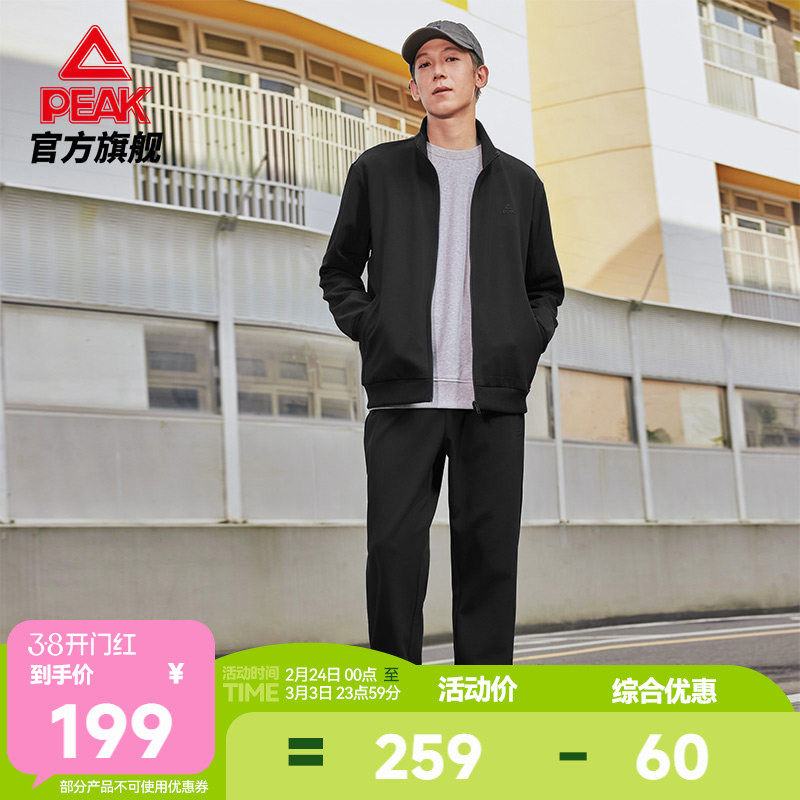 匹克运动套装男春季新款外套长裤跑步训练男士户外休闲男装两件套