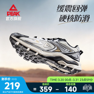 匹克态极OG7000跑步鞋男士减震耐磨新款复古户外潮流休闲鞋运动鞋