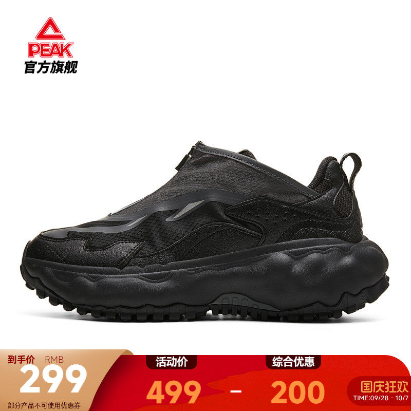 匹克态极云G1 | 老爹鞋男鞋运动鞋街潮黑色厚底休闲秋新款户外鞋
