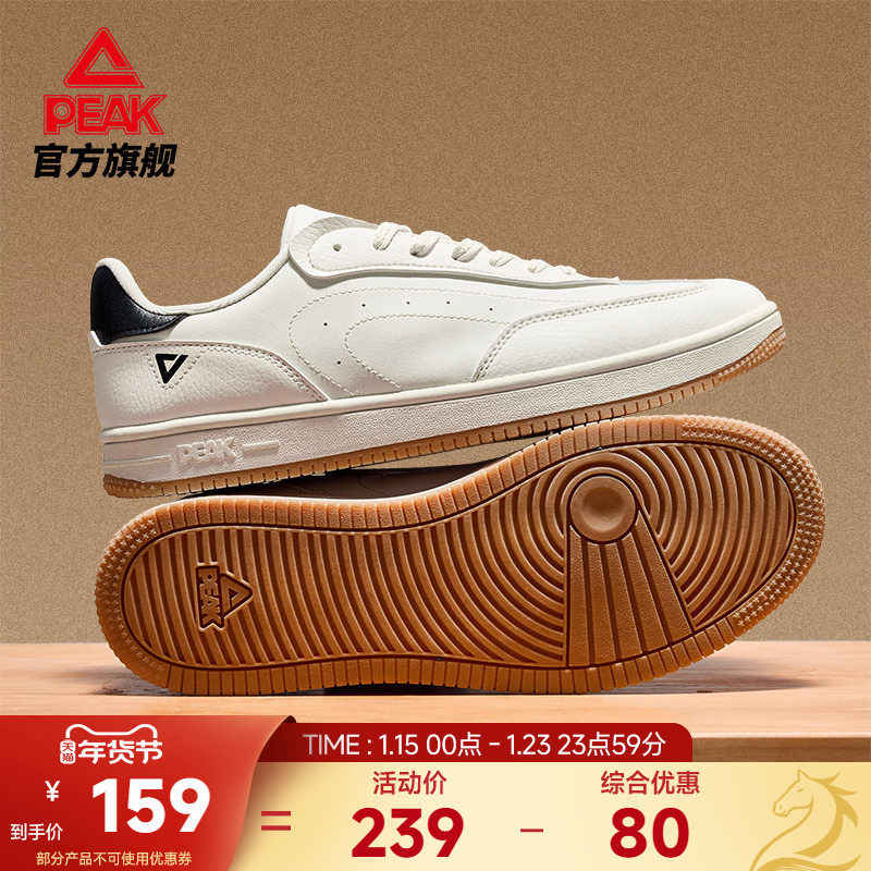 匹克德训鞋男板鞋秋冬新款皮面低帮男鞋休闲鞋子轻便防滑运动鞋女,运动鞋new,板鞋,淘宝优惠券,粉丝福利购,淘宝优惠卷