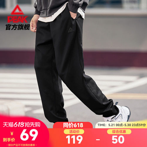 针织束脚宽松运动长裤
