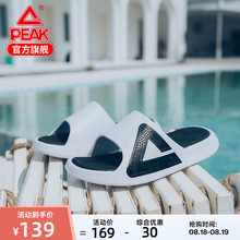 匹克态极拖鞋男夏季男士运动恢复外穿篮球防滑凉拖女款户外沙滩鞋
