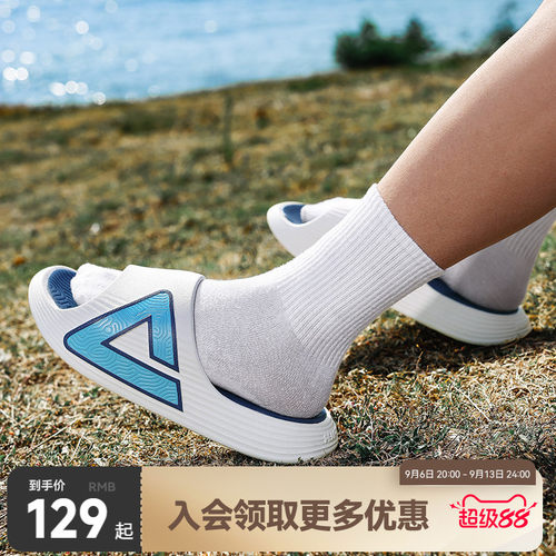 匹克态极漫游拖鞋