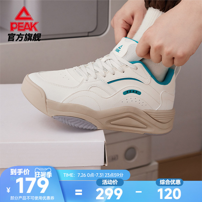 匹克漫行态极板鞋男新款休闲男鞋