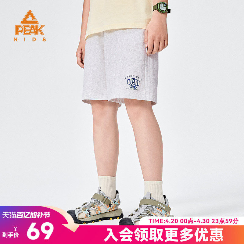 匹克童装夏季薄款儿童休闲短裤男童透气纯棉五分裤新款宽松运动裤