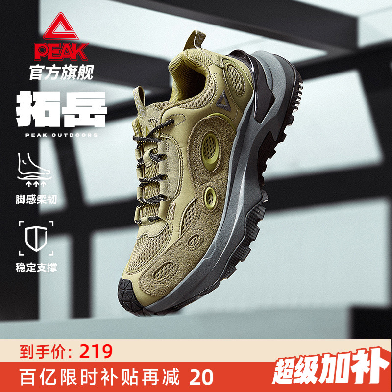 匹克拓岳态极休闲鞋男士秋冬新款复古增高户外老爹鞋女登山运动鞋
