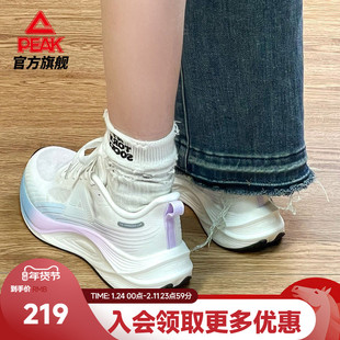 匹克态极骋风2.0跑步鞋女款运动鞋女鞋秋支撑减震轻便软底跳绳鞋