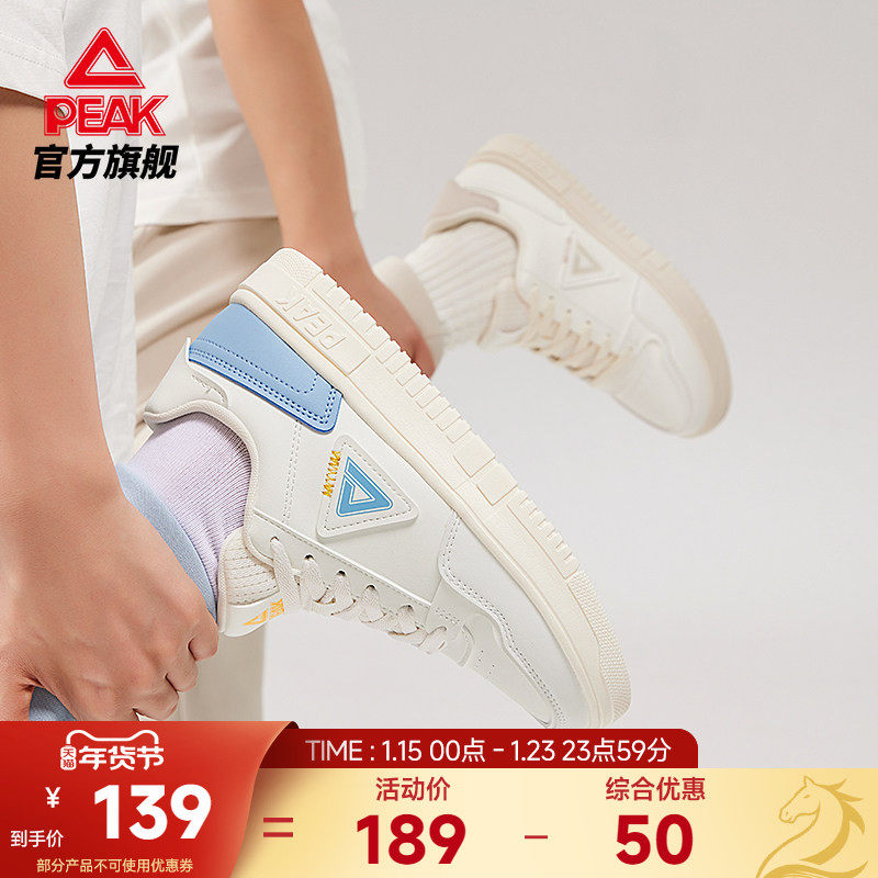 匹克小白鞋女空军一号板鞋男秋冬新款运动鞋男鞋透气白色休闲女鞋,运动鞋new,板鞋,淘宝优惠券,粉丝福利购,淘宝优惠卷