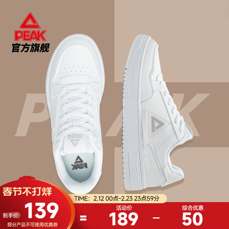 匹克小白鞋男空军一号板鞋女秋冬新款运动鞋男鞋透气白色休闲女鞋