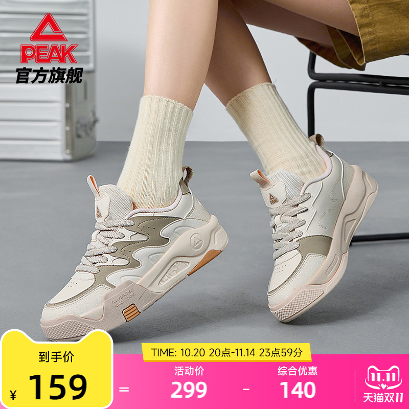 匹克态极板鞋女厚底增高鞋子