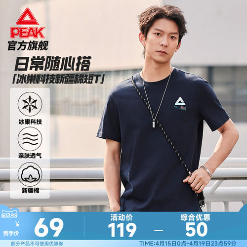 冰丝短袖T恤宽松宽松透气